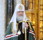 Обраќање на Патријархот Кирил по повод денот на православната младина