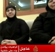 Ослободени се монахињите од манастирот „Св. Текла“