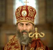 Писмо на местобљустителот на УПЦ, Митрополитот Онуфриј, до Претседателот на РФ