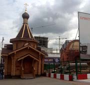 Програм 200: 1 милијарда рубљи за изградба на 18 цркви