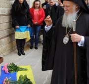 Вселенскиот Патријарх отслужи Трисагија за погинатите во судирите во Украина